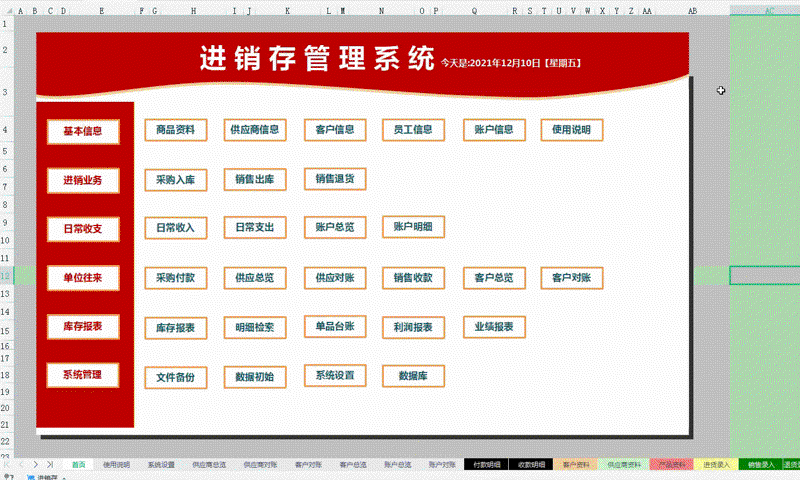 微信小程序开发选购指南：打造高效便捷的移动应用